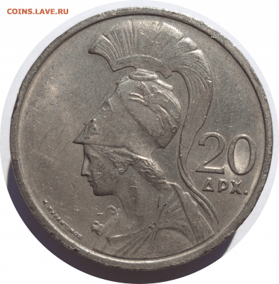 20 драхм 1973 г. Греция до 18.11.20 в 22:00 МСК - Rounded_20201117_140339