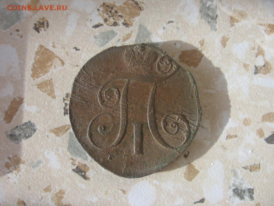 11 в 22-30 - 1мд 003.JPG