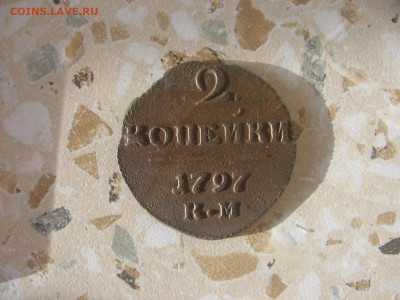 11 в 22-30 - 1мд 002.JPG