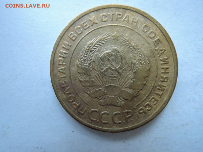 5 коп 1932 до 19.11.20   22-00 - DSCN6949.JPG