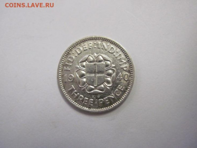 3 пенса Великобритания 1940 до 19.11.20 - IMG_0137.JPG