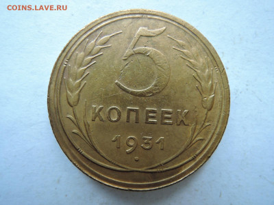 5 оп 1931 до 19.11.20 22-00 - DSCN6950.JPG