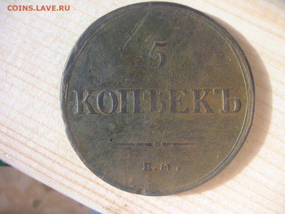 11 в 22-30 - 1мд 006.JPG