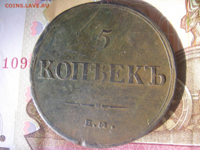 11 в 22-30 - 1мд 029.JPG