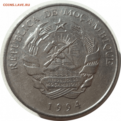 500 метикалов 1994 г. Мозамбик до 18.11.20 в 22:00 МСК - Rounded_20201117_145451