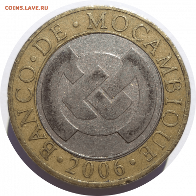 10 метикалов 2006 г. Мозамбик до 18.11.20 в 22:00 МСК - Rounded_20201117_145741