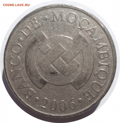 5 метикалов 2006 г. Мозамбик до 18.11.20 в 22:00 МСК - Rounded_20201117_150114