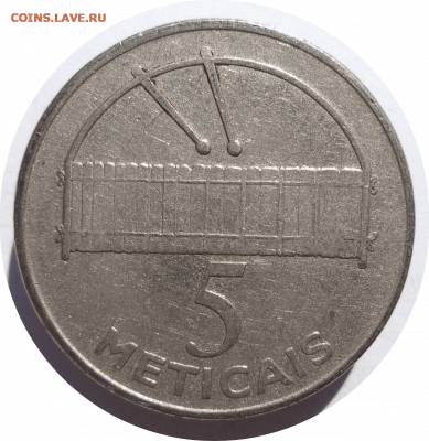 5 метикалов 2006 г. Мозамбик до 18.11.20 в 22:00 МСК - Rounded_20201117_150108
