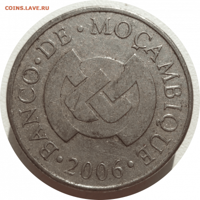 2 метикала 2006 г. Мозамбик до 18.11.20 в 22:00 МСК - Rounded_20201117_150411