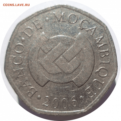 1 метикал 2006 г. Мозамбик до 18.11.20 в 22:00 МСК - Rounded_20201117_150801