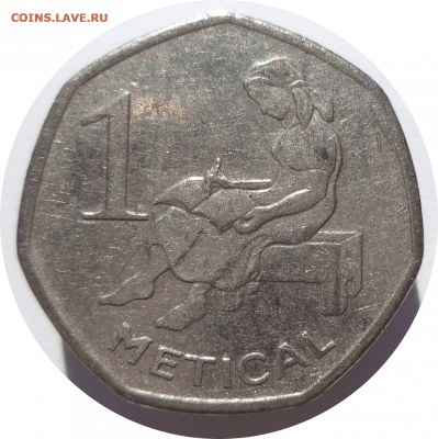 1 метикал 2006 г. Мозамбик до 18.11.20 в 22:00 МСК - Rounded_20201117_150755