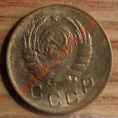 1 коп 1940 г. UNC-Штемпельная 27.09.11 г. в 22:00 (Мск) - 2011_08060140.JPG