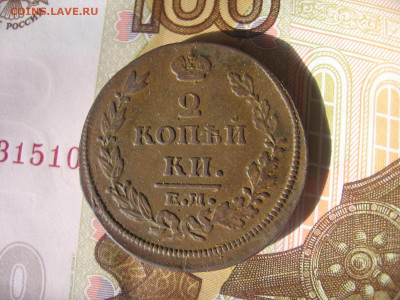11 в 22-30 - 1мд 033.JPG