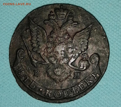 2 Копейки Сибирская 1771. КМ - IMG_20201117_162345