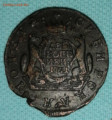 2 Копейки Сибирская 1771. КМ - IMG_20201117_162317