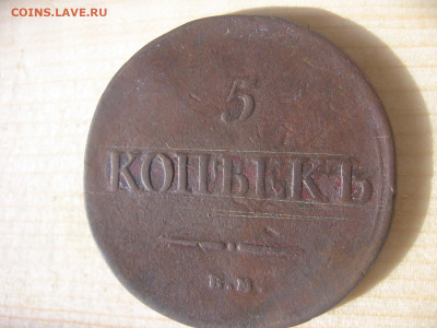 11 в 22-30 - 1мд 004.JPG