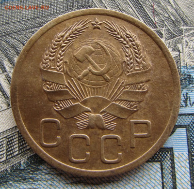 3 копейки 1935 года шт.1В? - IMG_7244