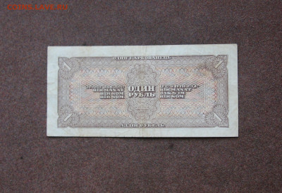 1 рубль 1938 года до 22.00  22.11.20 - IMG_0107.JPG