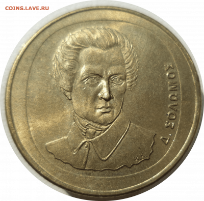 20 драхм 1990 г. Греция до 18.11.20 в 22:00 МСК - Rounded_20201117_154528