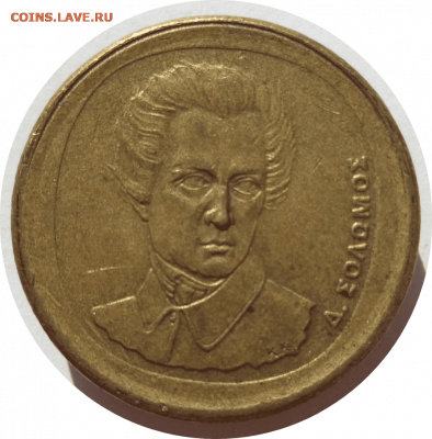 20 драхм 1992 г. Греция до 18.11.20 в 22:00 МСК - Rounded_20201117_154928