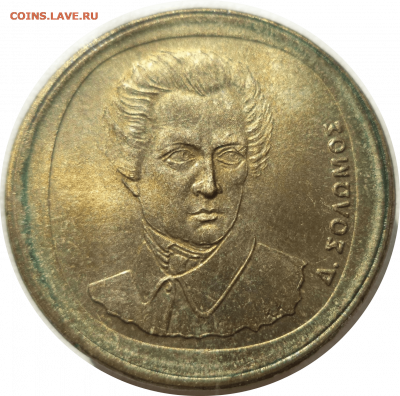 20 драхм 1994 г. Греция до 18.11.20 в 22:00 МСК - Rounded_20201117_155153