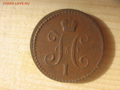 11 в 22-30 - 1мд 011.JPG