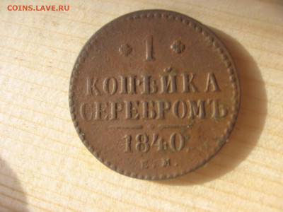 11 в 22-30 - 1мд 010.JPG