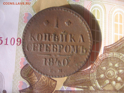 11 в 22-30 - 1мд 031.JPG