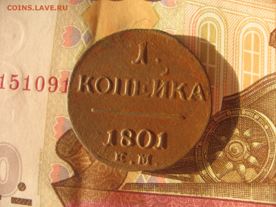 11 в 22-30 - 1мдд1 013.JPG