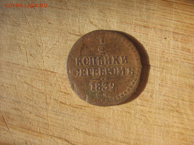 11 в 22-30 - 1мд 021.JPG