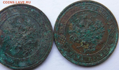 18 разных копеек РИ до 17.11.20 в 22.00 МСК - DSC09820.JPG