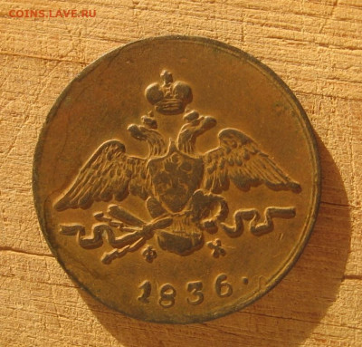 11 в 22-30 - 1к1836а1