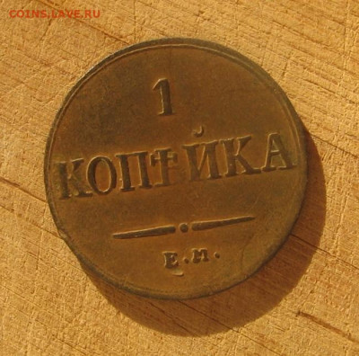 11 в 22-30 - 1к1836р1