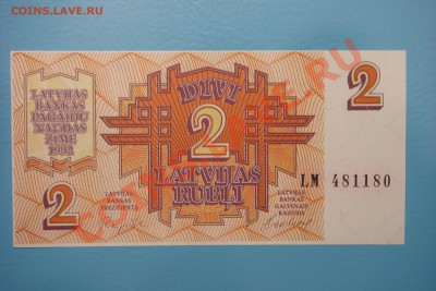 Боны мира (пополняемая) - DSC00412.JPG
