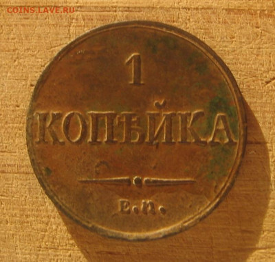 11 в 22-30 - 1к1836р2
