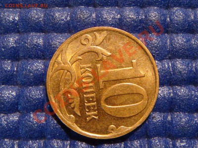 10 коп 2008 м поворот 90 до 21-00 30.09 - DSC09390.JPG