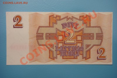 Боны мира (пополняемая) - DSC00413.JPG
