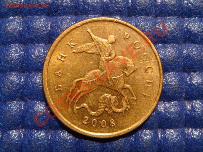 10 коп 2008 м поворот 90 до 21-00 30.09 - DSC09387.JPG