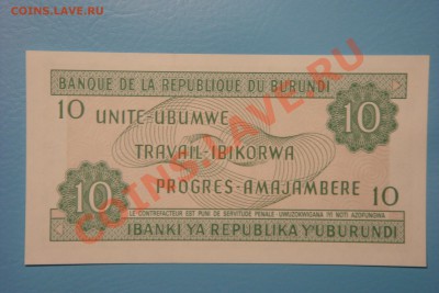 Боны мира (пополняемая) - DSC00425.JPG