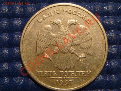 5 руб 1997, 2009 повороты 45 и 20 до 21-00 30.09 - DSC09379.JPG