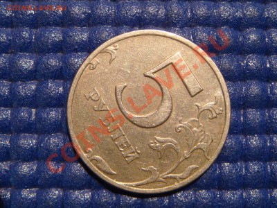 5 руб 1997, 2009 повороты 45 и 20 до 21-00 30.09 - DSC09381.JPG