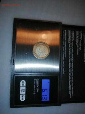 100 рублей 1992. Брак - смещение вставки. Оценка - IMG_20201117_163843