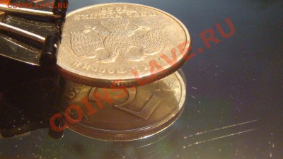 5 руб 1997, 2009 повороты 45 и 20 до 21-00 30.09 - DSC09399.JPG