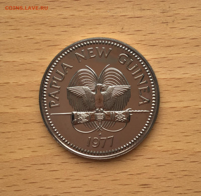 Крона Шайба Папуа Новая Гвинея 5 кина 1977 Гвинейский Орел - IMG_7521.JPG