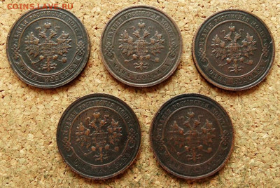 1 копейка 1903,11,14,15,16 До 22.11.2020 22-00 по Москве - 1.JPG