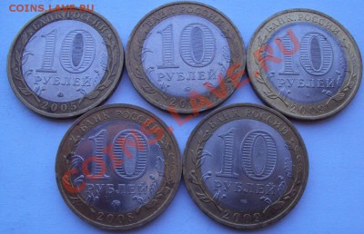 10 рублей (Юб.) 5 шт. до 28.09.2011 до 23.00 (Мск) - 4.1.JPG