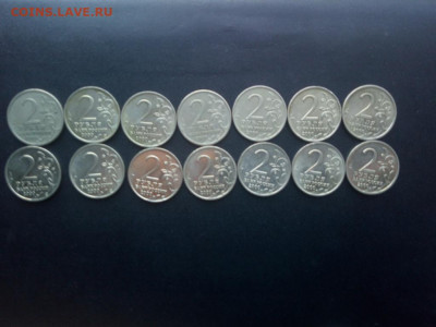 Города-герои 2000 2 руб.14 штук До 22.11.2020 21-00мск - IMG_20201117_113650