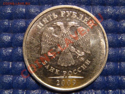 5 руб 1997, 2009 повороты 45 и 20 до 21-00 30.09 - DSC09383.JPG