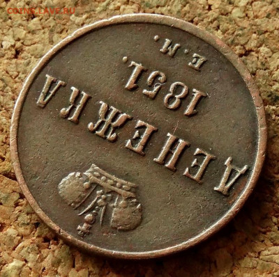 Денежка 1851 ЕМ До 22.11.2020 22-00 по Москве - 4.JPG
