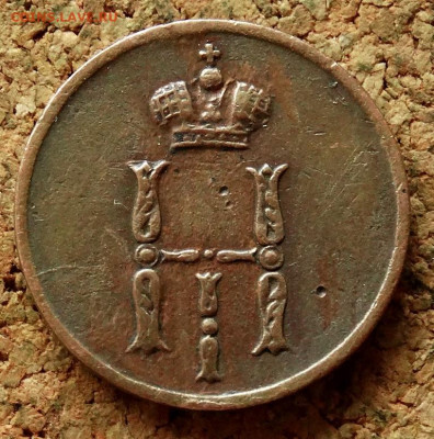 Денежка 1851 ЕМ До 22.11.2020 22-00 по Москве - 1.JPG